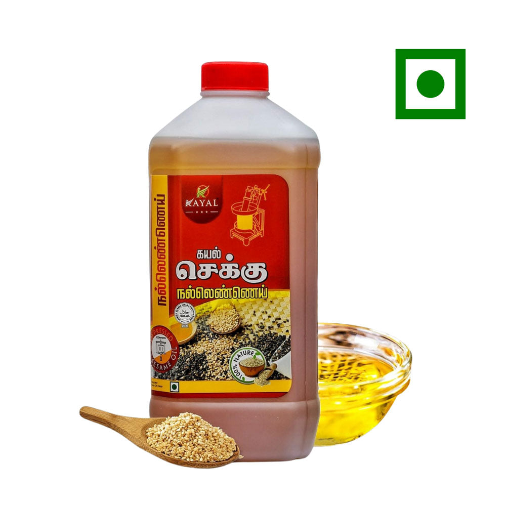 Seasame Oil 2 Ltr