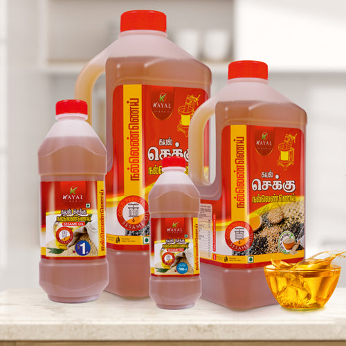 Grocery / Edible Oil