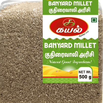 Combo Millet Pack - Kayal Foods